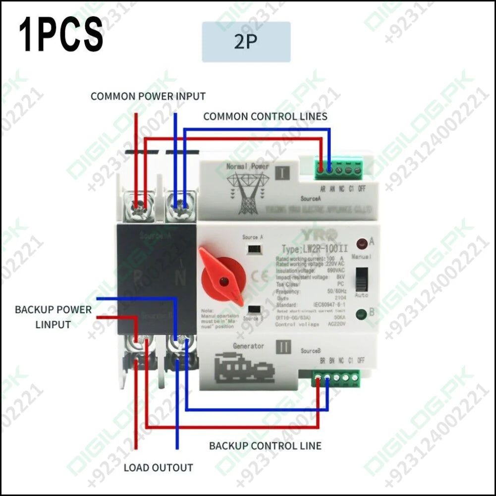 Efficient 125A Dual Power Automatic Transfer Switch for