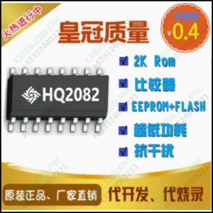 HQ2082S16 Huaqiwei Microcontroller Cheap Chinese