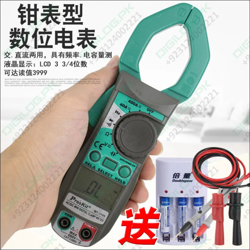 ProsKit MT-3109 AC True RMS DC Current Digital Clamp Meter